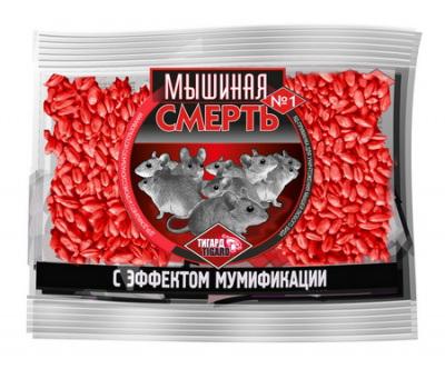muchinay smerti