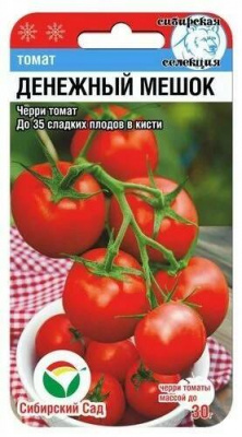 Денежный мешок 20шт