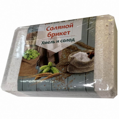 Соляной брикет хмель и солод