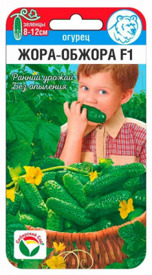 Огурец Жора обжора