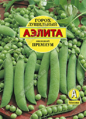Горох овощной Премиум