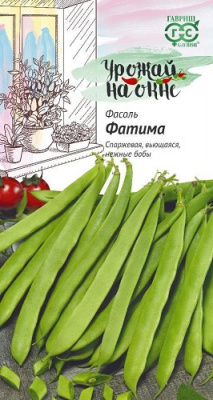 Фатима