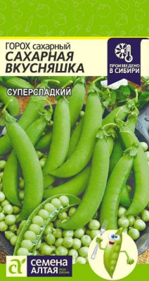 Горох Сахарная вкусняшка