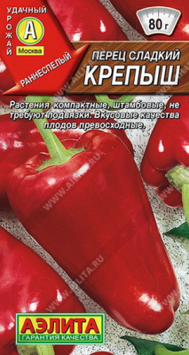 Перец сладкий Крепыш