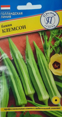 Бамия Клемсон