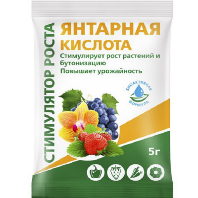 янтарная