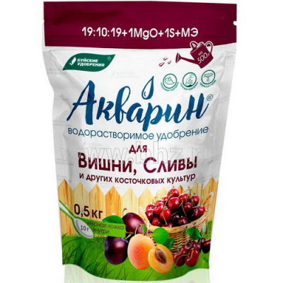 Удобрение Акварин для Вишни, Сливы и других косточковых культур (БХЗ)