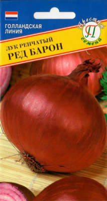 Лук репчатый Ред Барон