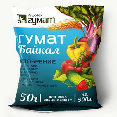 Гумат Байкал