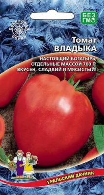 Томат Владыка (Уральский Дачник)