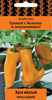 Перец Кузя жёлтый Четыре лета 5шт (Поиск)