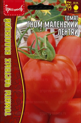 Томат Гном Маленький Лентяй