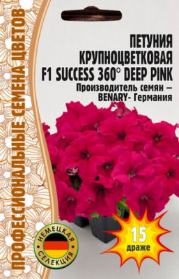 Петуния Саксесс 360° Deep Pink