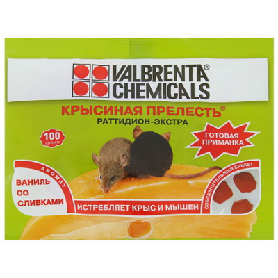 Раттидион Экстра 