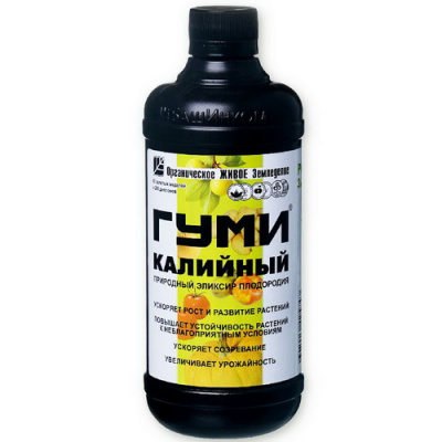 ГУМИ–Калийный