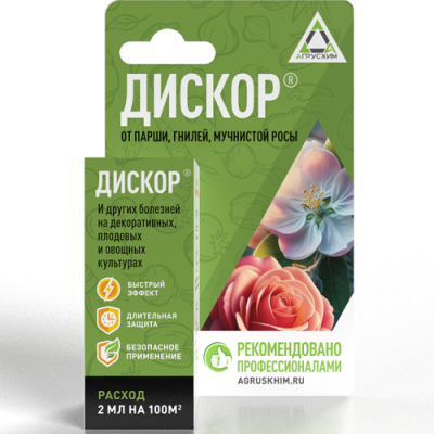 Дискор от болезней