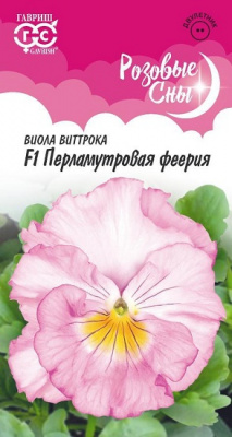 Виола Перламутровая феерия F1