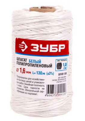 шпагат 50100-130