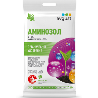 aminozol