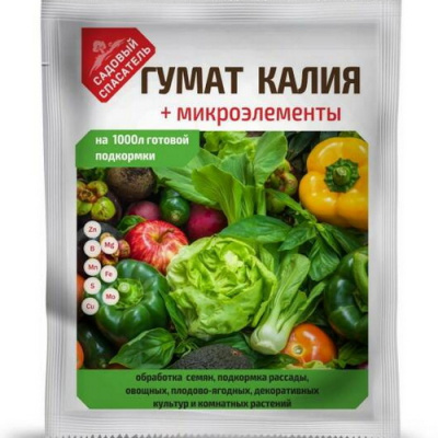 Гумат Калия + микроэлементы (Садовый спасатель)