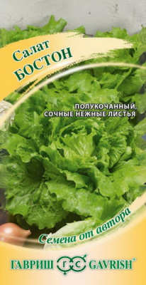 Салат Бостон