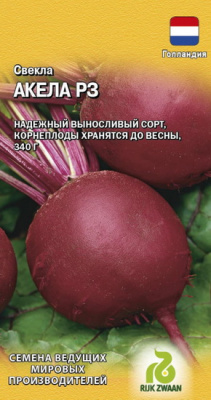 Свекла Акела