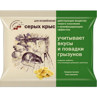 От серых крыс