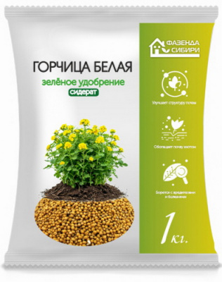 горчица белая фазенда