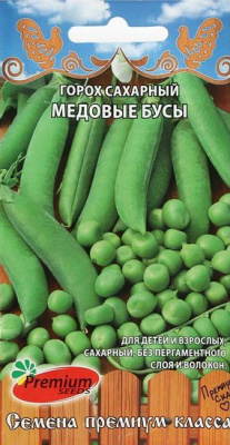Горох Медовые бусы