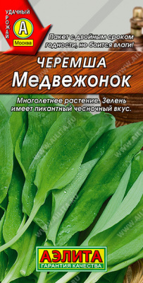 Лук Черемша Медвежонок