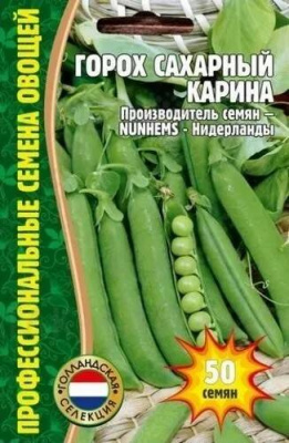 Горох Карина