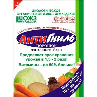 fitosporin
