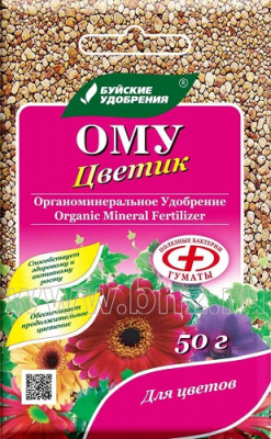 ОМУ Цветик