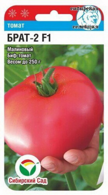 томат Брат2