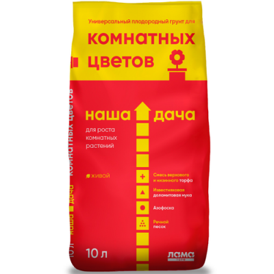 Грунт для Комнатных цветов
