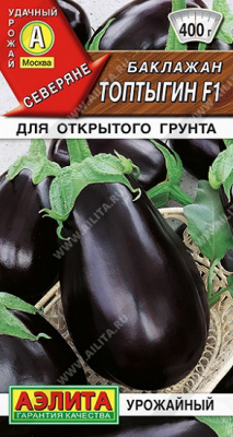 Баклажан Топтыгин
