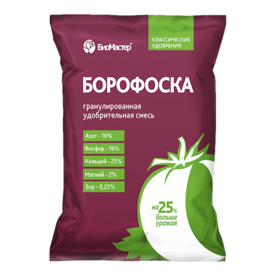 borofoska