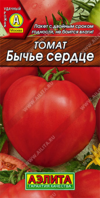Томат Бычье Сердце