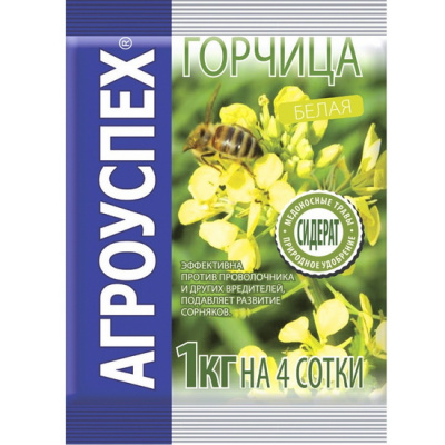 Горчица Агроуспех