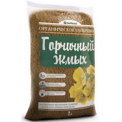gorchichnyj zhmyh