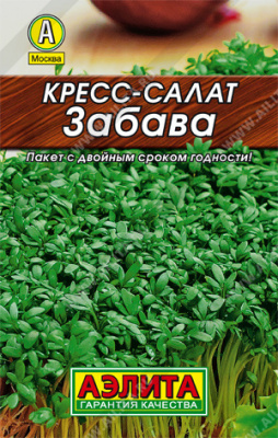 Кресс-салат Забава