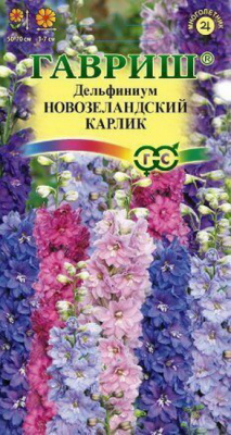 Дельфиниум Новозеландский Карлик