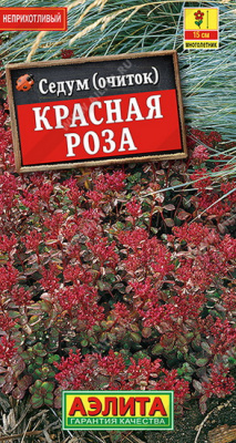 Седум Красная роза