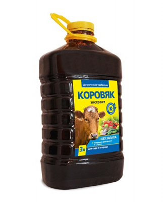 высокоэффективный