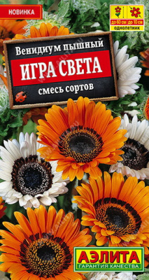 Венидиум Игра света смесь