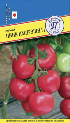 Томат Пинк Импрэшн