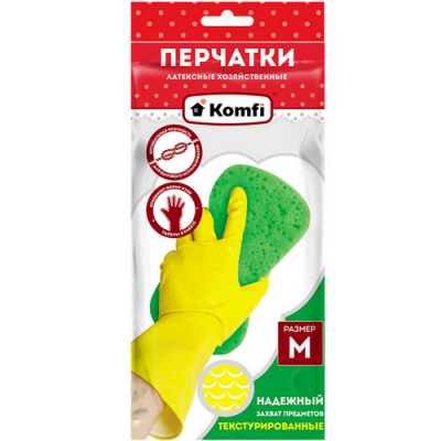 Перчатки хозяйственные, латексные, желтые