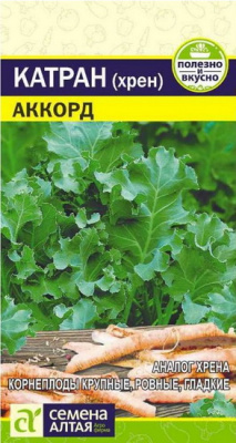 Катран АККОРД (СА)