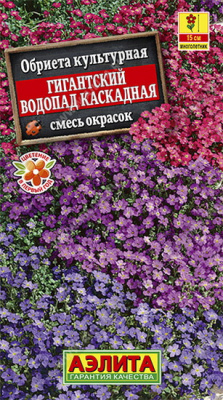 Обриета каскадная Гигантский водопад