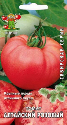 Томат Алтайский розовый